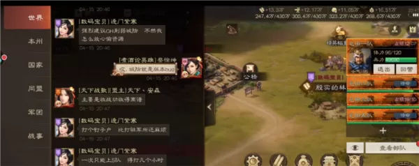 三国志战棋版灵犀