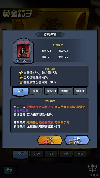 神秘复苏免广告版