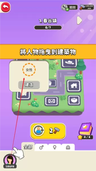 谁是大卧底无限金币版