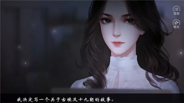 山河半世橙光清软金手指版