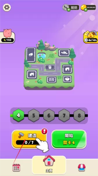 谁是大卧底无限金币版