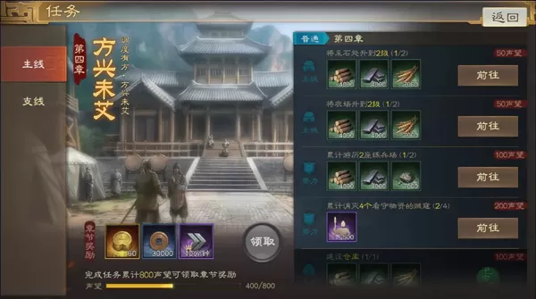 三国志战棋版灵犀