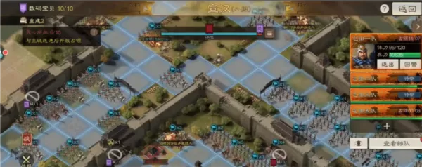 三国志战棋版灵犀