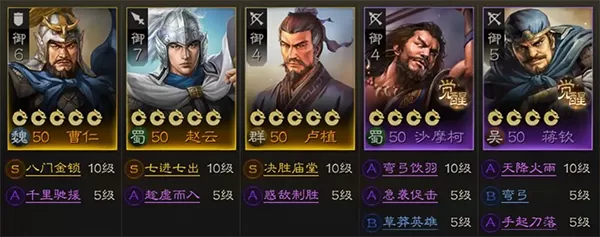 三国志战棋版灵犀