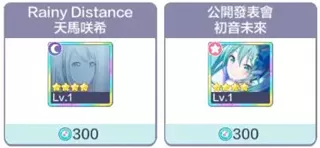 世界计划台服最新版2024