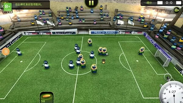 世界杯足球联盟