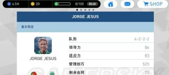 实况足球腾讯应用宝版