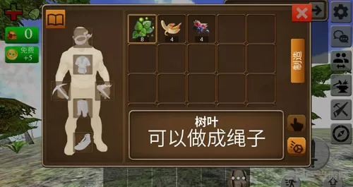 生存岛online汉化版