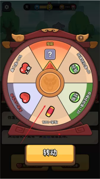 师父又被抓走啦无限元宝仙玉版