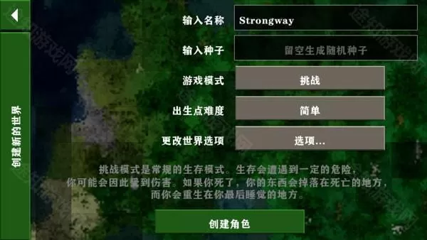 生存战争2.4最新版本