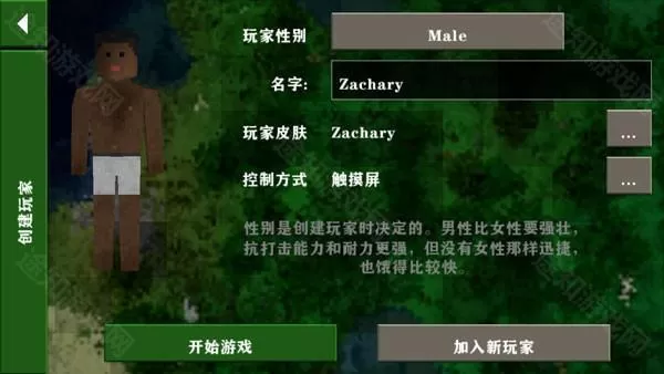 生存战争2.4最新版本