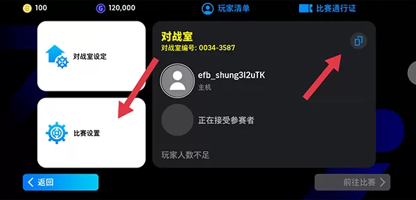 实况足球腾讯应用宝版