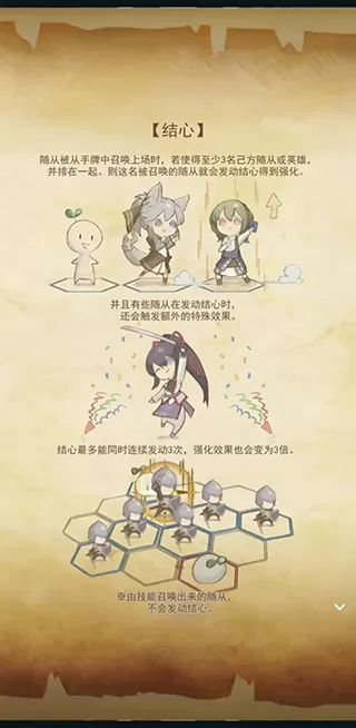 失落纹章手游官方版