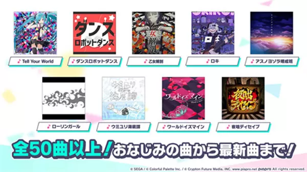 世界计划台服最新版2024