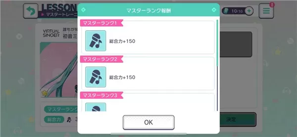 世界计划台服最新版2024