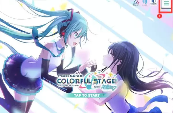 世界计划台服最新版2024