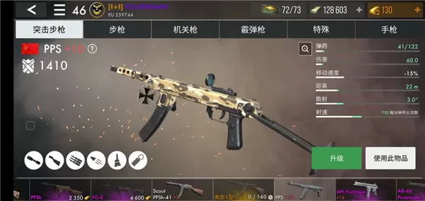 世界战争英雄二战手游