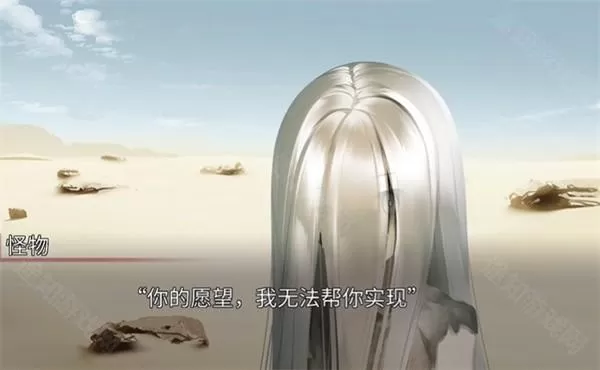 生死永相随永相伴galgame