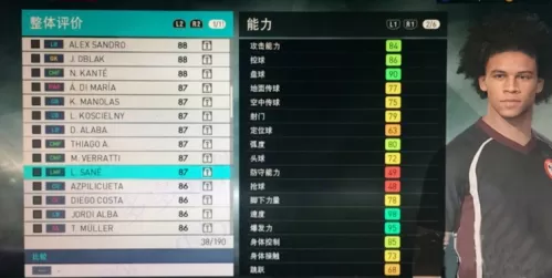 实况足球腾讯应用宝版