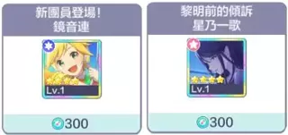 世界计划台服最新版2024