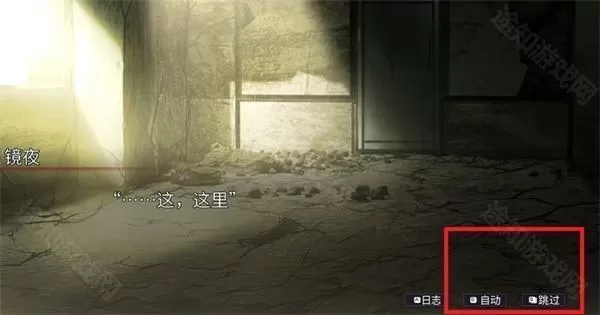 生死永相随永相伴galgame