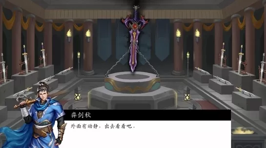 神魔决之九黎剑ea无限资源版