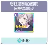 世界计划台服最新版2024