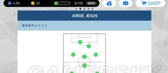 实况足球腾讯应用宝版