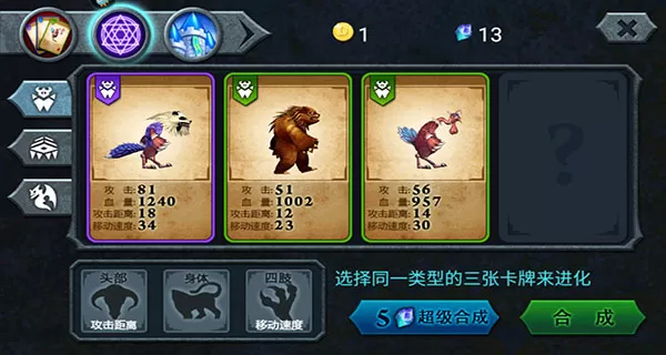 兽王争霸小米版