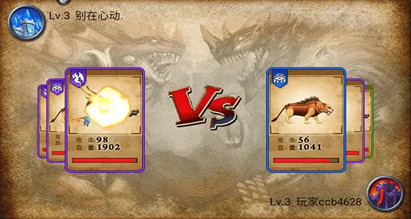 兽王争霸小米版