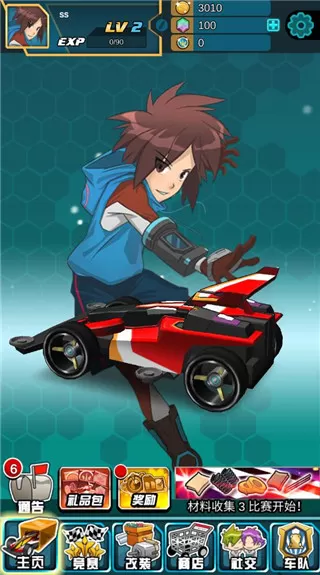 四驱传说游戏(Mini Legend)