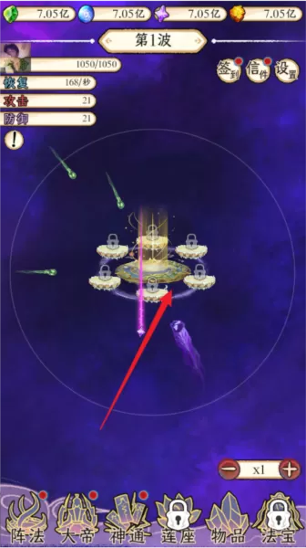 守护祖星不减反增版