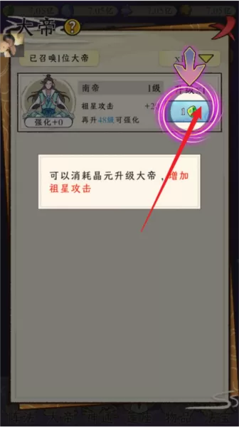 守护祖星不减反增版