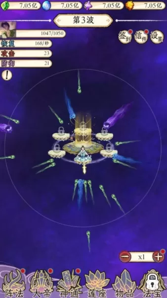 守护祖星不减反增版