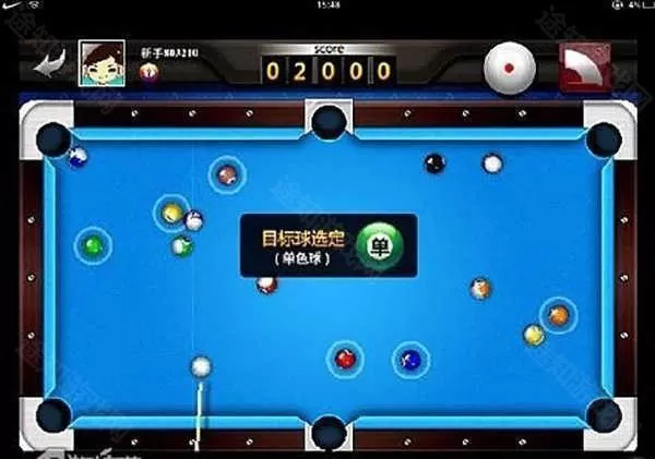台球帝国官方版