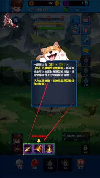 塔之旅者内购版