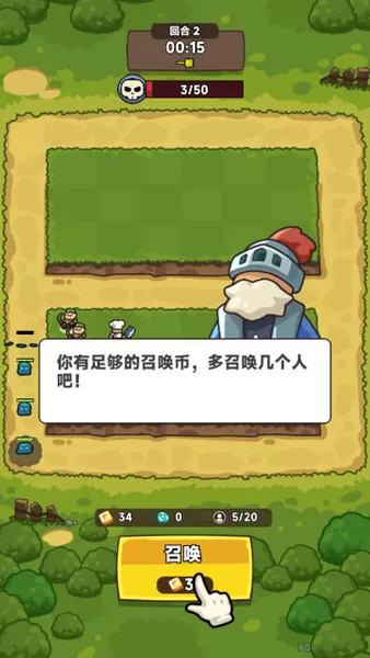 天天狩猎去广告版