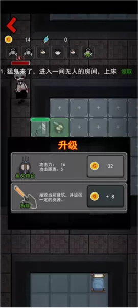 躺平发育内置修改器版