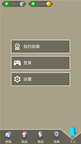 跳舞的线光影版