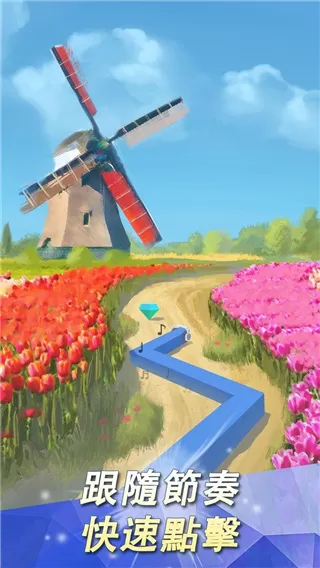 跳舞的线光影版