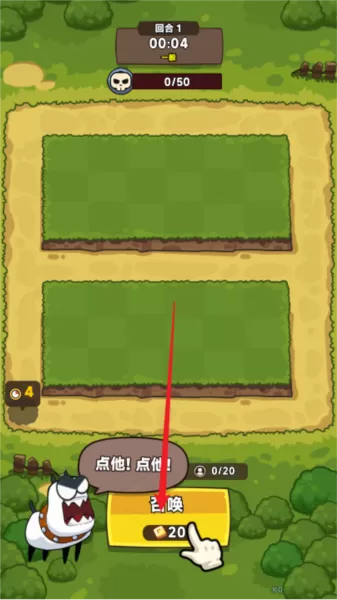 天天狩猎去广告版