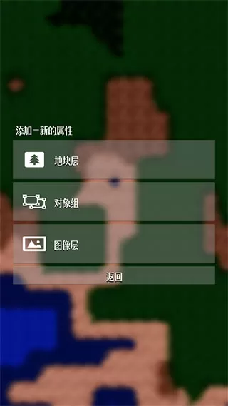 铁锈战争地图编辑器