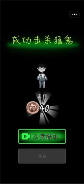 躺平发育内置修改器版