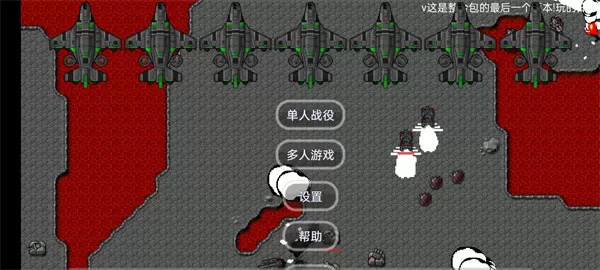 铁锈战争美国陆军版