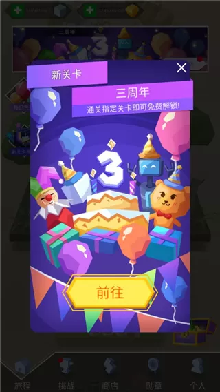 跳舞的线光影版