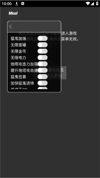 躺平发育内置修改器版