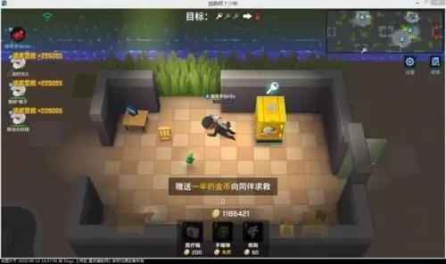 逃跑吧少年至尊框架孤影修改器