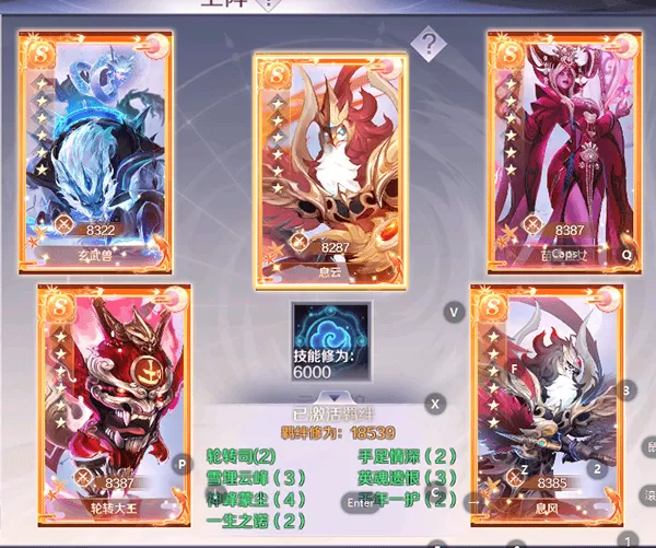 完美世界腾讯版