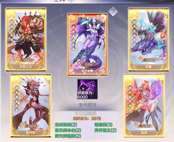 完美世界腾讯版