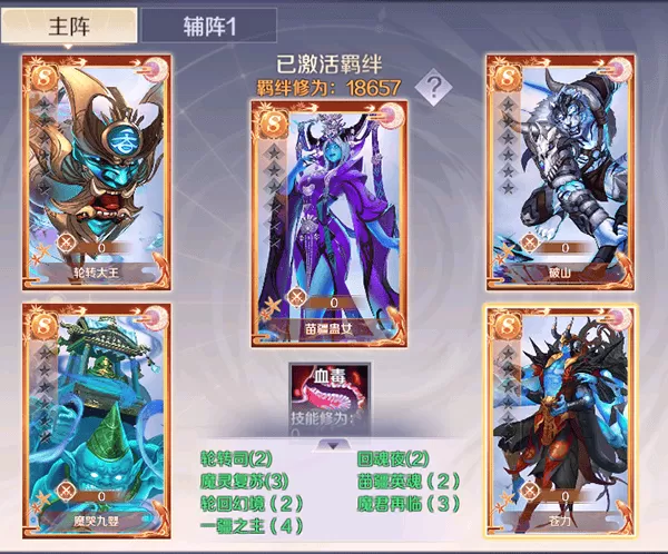 完美世界腾讯版